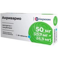 Акриварио таб. п/пл. об. 50мг №30 блистер Акрихин/Россия