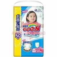Подгузники-трусики GOON XL д/девочек (12-20кг) №50 Daio Paper Corporation/Япония