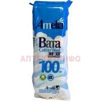 Вата АМЕЛИЯ мед. зиг-заг н/стер. 100г Гигровата