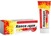 Капсаицин Плюс крем д/тела разогревающий 50г Хитоника/Россия