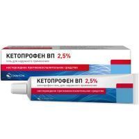 Кетопрофен ВП туба(гель д/наружн. прим.) 2,5% 90г №1 Vetprom/Болгария