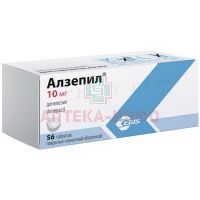 Алзепил таб. п/пл. об. 10мг №56 Egis/Венгрия