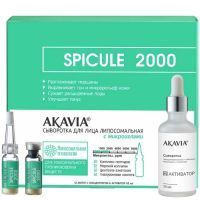 Акавия сыворотка д/лица липосомальная с микроиглами SPICULE 2000 №12 конц. амп.+активатор 50мл Вектор-Медика/Россия