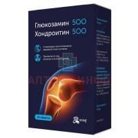 ЗДРАВСИТИ Комплекс хондроитина и глюкозамина таб. 1470мг №30 Внешторг Фарма
