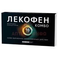 Лекофен Комбо таб. п/пл. об. 200+500мг №16 Rontis Hellas Medical And Pharmaceutical Products/Греция