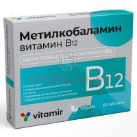 Метилкобаламин витамин В12 Витамир таб. №60 Квадрат-С