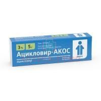 Ацикловир туба(мазь глазн.) 3% 5г №1 Синтез