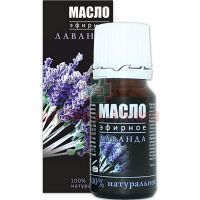 Масло эфирное AVEO лаванды 10мл Алсу/Россия