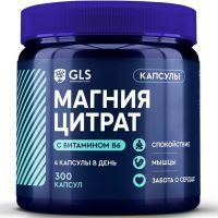 GLS Магния цитрат с витам. В6 капс. 500мг №300 Глобал Хэлфкеар/Россия
