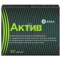 Вука Актив капс. №60 ФармВилар