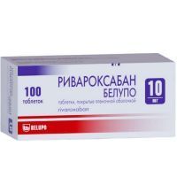 Ривароксабан Белупо таб. п/пл. об. 10мг №100 Belupo/Хорватия