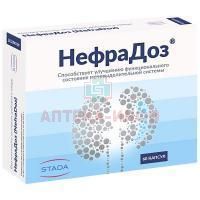 НефраДоз капс. №60 Витамер