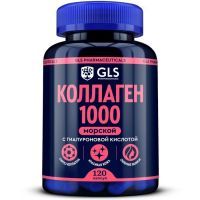 GLS Коллаген 1000 капс. 430мг №120 Глобал Хэлфкеар
