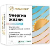 МЕТАБОВИТ Энергия жизни таб. 150мг №30 Биотики