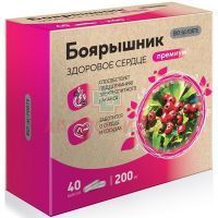 Боярышник Премиум BioForte Здоровое Сердце капс. №40 Барнаульский ЗМП/Россия