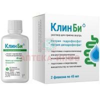 Клин Би фл.(р-р д/приема внутрь) 45мл №2 Кировская ФФ Клин Би фл.(р-р д/приема внутрь) 45мл №2 Кировская ФФ