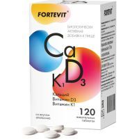 Фортевит Кальций Д3+К1 таб. №120 (апельсин) В-Мин+/Россия