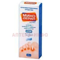 Микодерил туба алюм.(крем д/наружн. прим.) 1% 15г Фармстандарт-Томскхимфарм