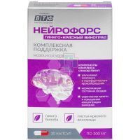 Нейрофорс Гинкго+Красный виноград капс. №30 Внешторг Фарма