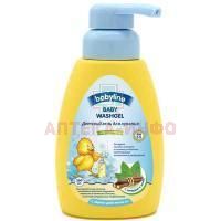 Гель детский BabyLine д/купания 500мл (с дозатором) Nolken Hygiene/Германия