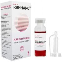 Квинакс фл.(капли глазн.) 0,015% 5мл Фермент/Россия