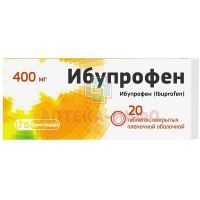 Ибупрофен таб. п/пл. об. 400мг №20 Фармстандарт-Лексредства