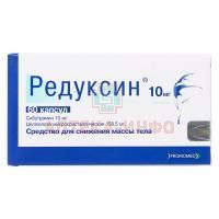 Редуксин капс. 10мг + 158,5мг №60 Озон