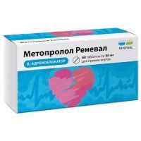 Метопролол Реневал таб. 50мг №60 (15х4) Обновление ПФК