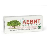 Аевит Мелиген (БАД) капс. 200мг №10 Мелиген/Россия