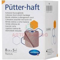 Бинт PUTTER HAFT компр. 5м х 8см Пауль Хартманн/Германия