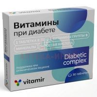 Витамины при диабете таб. №30 Квадрат-С/Россия