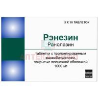 Рэнезин таб. с пролонг. высв. п/пл. об. 1000мг №30 Micro Labs Limited/Индия