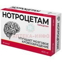 Нотроцетам капс. 400мг №60 Велфарм