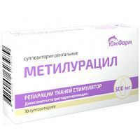 Метилурацил супп. рект. 500мг №10 Южфарм/Россия