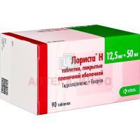 ЛОРИСТА Н таб. п/пл. об 50мг+12,5мг №90 таб ООО "КРКА-РУС"
