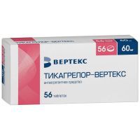 Тикагрелор-Вертекс таб. п/пл. об. 60мг №56 Вертекс/Россия
