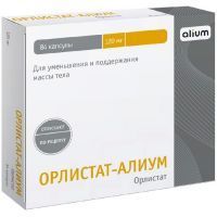 Орлистат-Алиум капс. 120мг №84 Ниармедик Фарма/Россия