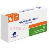 Ребамипид Канон таб. п/пл. об. 100мг №90 Канонфарма Продакшн