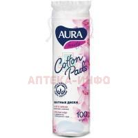 Ватные диски AURA Beauty №100 Коттон клаб