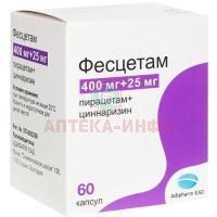 Фесцетам капс. №60 Adipharm EAD/Болгария