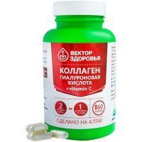 АЛТАЙСКИЕ ТРАДИЦИИ Комплекс Коллаген гиалуроновая кислота+vitamin C капс. №60 Простые решения