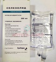 Селезолид конт. (р-р д/инф.) 2мг/мл 300мл №1 пач.карт. Красфарма
