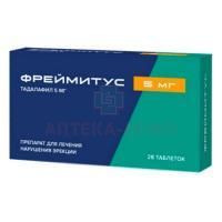 Фреймитус таб. п/пл. об. 5мг №28 Озон