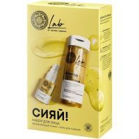 Natura Siberica LAB BIOME набор д/лица Сияй Натура Сиберика/Россия