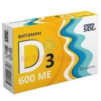 Витамин D3 600МЕ таб. 300мг №30 Грин Сайд