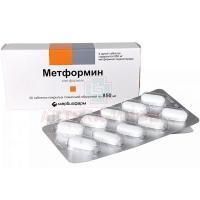 Метформин таб. п/пл.об. 850мг №30 Марбиофарм