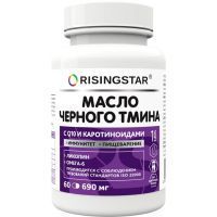 Risingstar масло Черного тмина с Q10 и каротиноидами капс. 690мг №60 Сибфармконтракт