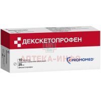 Декскетопрофен таб. п/пл. об. 25мг №10 Биохимик