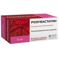 Розувастатин таб. п/пл. об. 5мг №90 Фармпроект/Россия