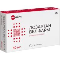 Лозартан Велфарм таб. п/пл. об. 50мг №30 Велфарм-М/Россия